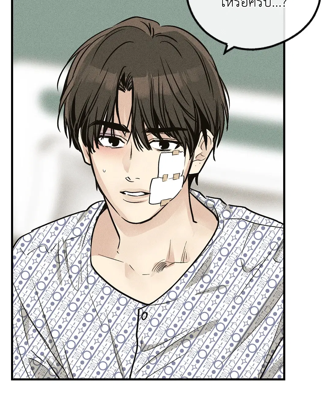 PAYBACK ตอนที่ 89 — หน้า 62 จาก 73