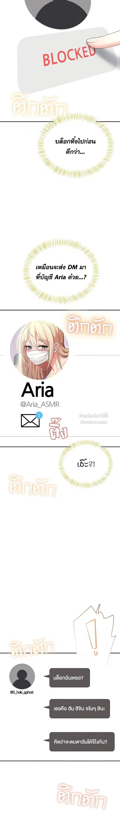 Wireless Onahole ตอนที่ 68 — หน้า 20 จาก 27
