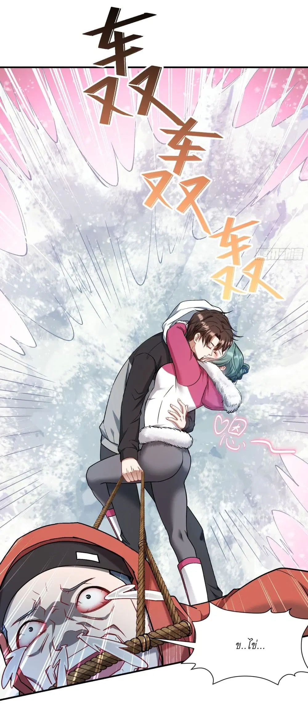 Became a Billionaire After Dog Licking Improperly ตอนที่ 167 — หน้า 19 จาก 22