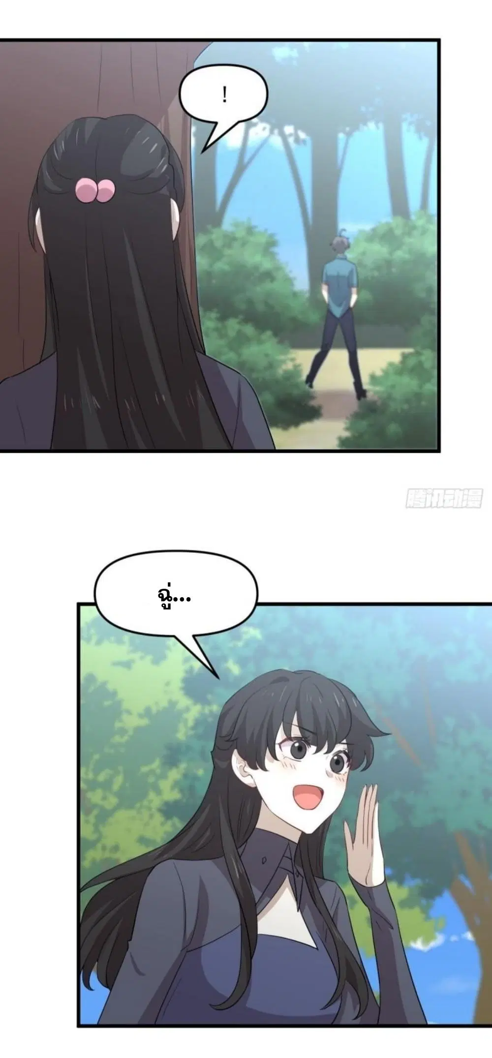 Immortal Swordsman in the Reverse World ตอนที่ 299 — หน้า 9 จาก 37