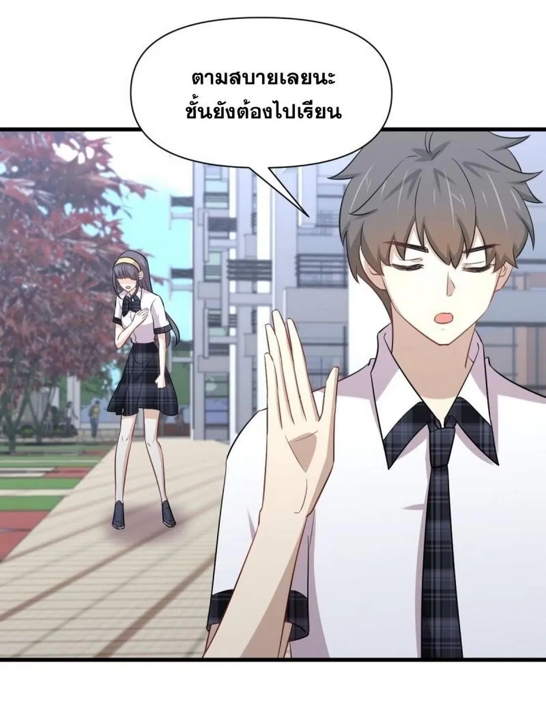 Immortal Swordsman in the Reverse World ตอนที่ 237 — หน้า 2 จาก 46