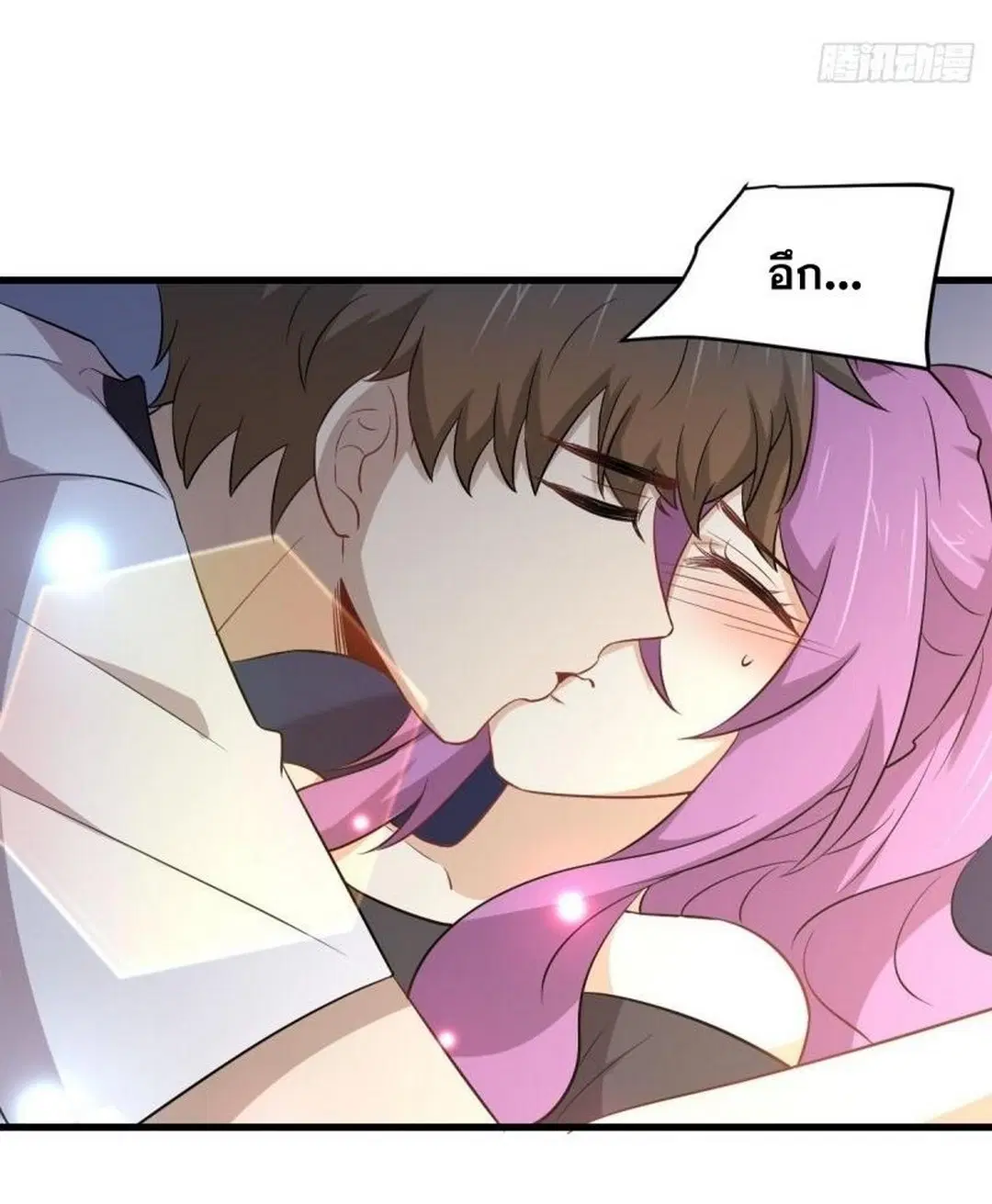 Immortal Swordsman in the Reverse World ตอนที่ 236 — หน้า 13 จาก 44