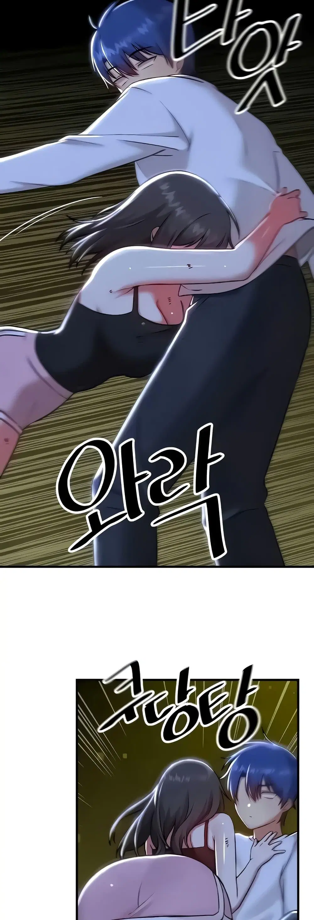 Trapped in the Academy’s Eroge ตอนที่ 99 — หน้า 17 จาก 51