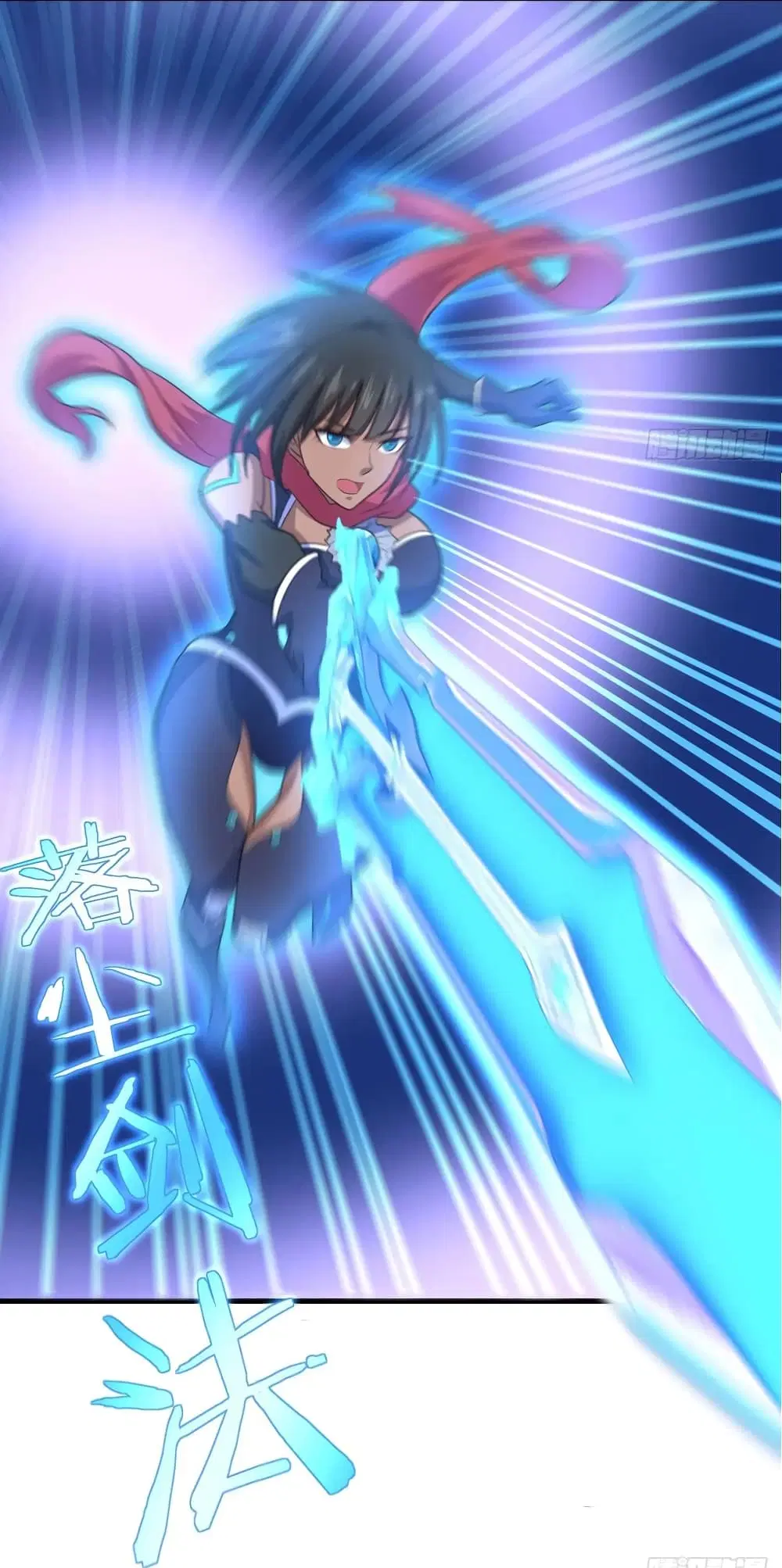 Super Harem Card ตอนที่ 30 — หน้า 11 จาก 38