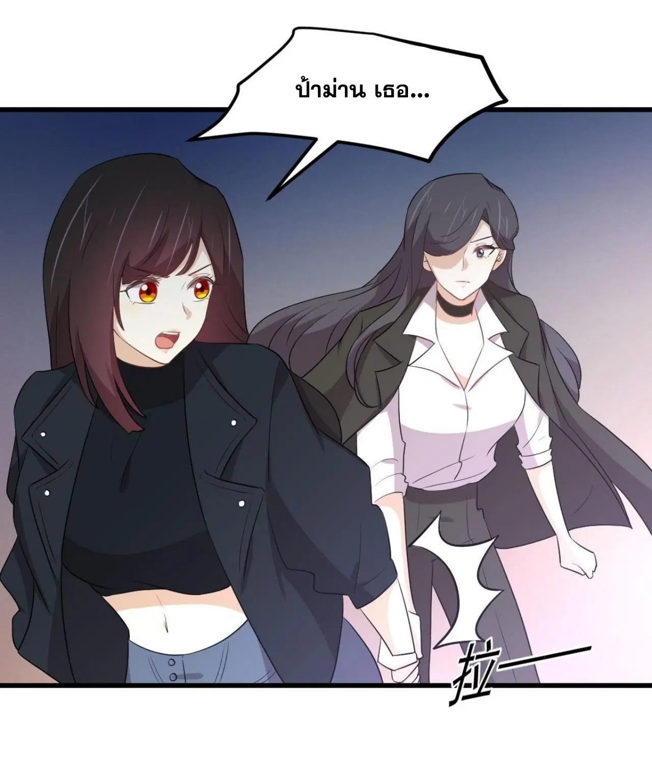 Immortal Swordsman in the Reverse World ตอนที่ 310 — หน้า 13 จาก 51