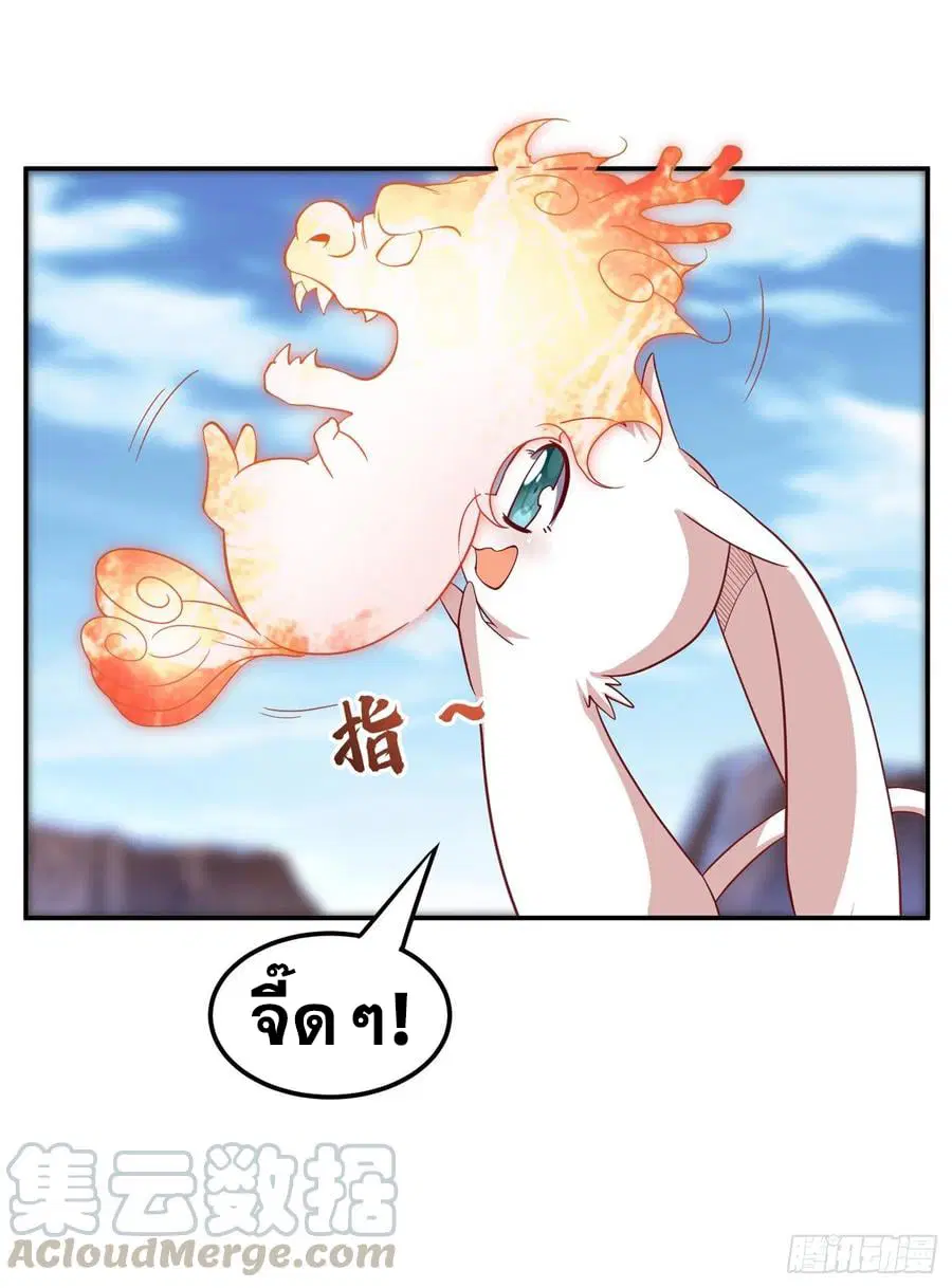 Wu Ni ตอนที่ 136 — หน้า 5 จาก 35