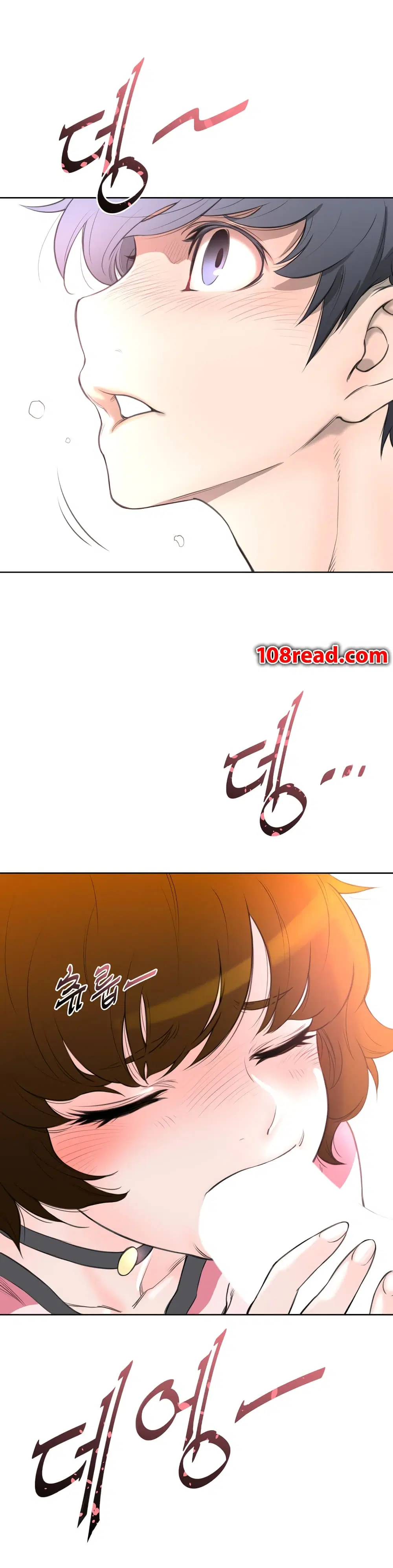 Perfect Half ตอนที่ 4 — หน้า 2 จาก 26