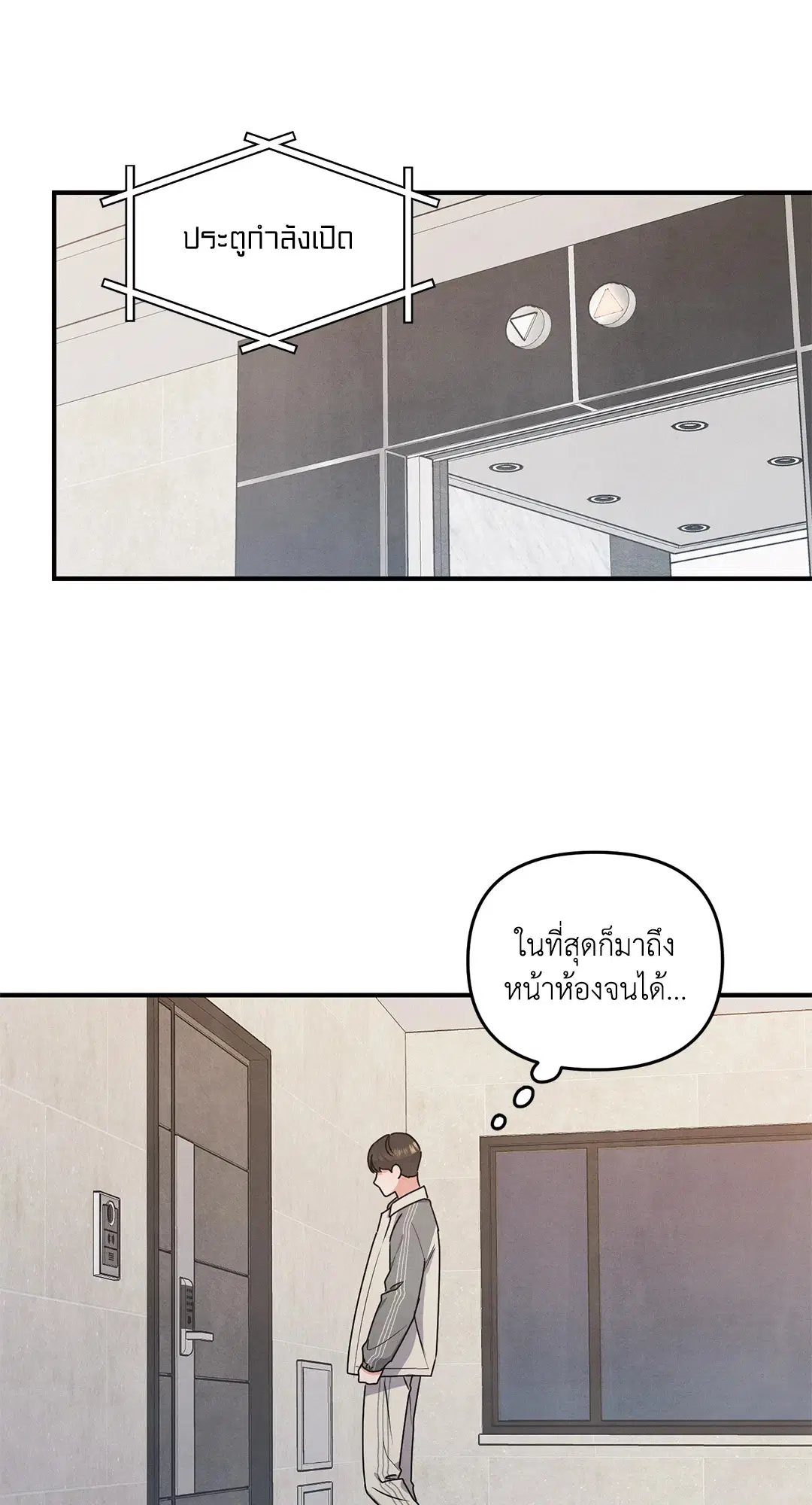 Roses and Champagne ตอนที่ 4 — หน้า 38 จาก 72