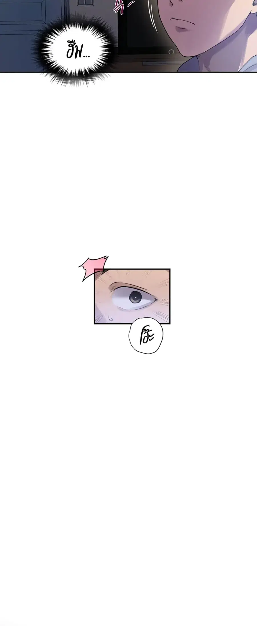 Secret Class ตอนที่ 237 — หน้า 33 จาก 40
