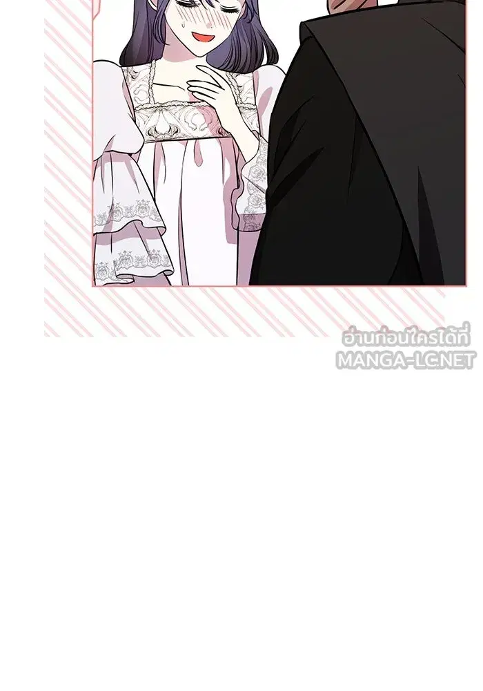 To My Husband’s Mistress ตอนที่ 9 — หน้า 48 จาก 110