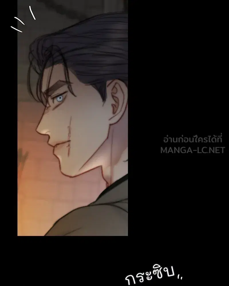 Serena ตอนที่ 120 — หน้า 99 จาก 140