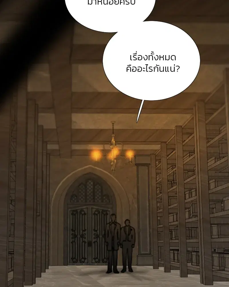 Serena ตอนที่ 114 — หน้า 107 จาก 157
