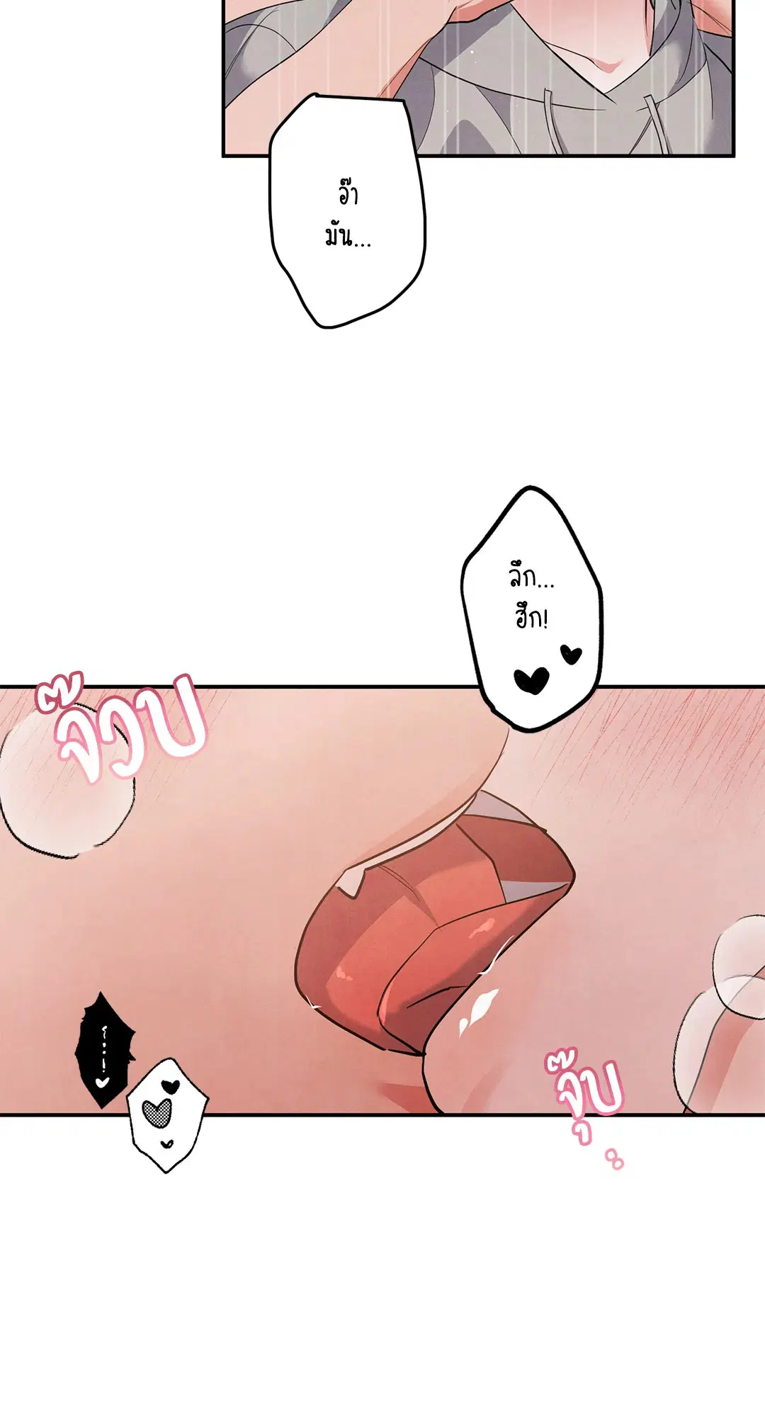 Roses and Champagne ตอนที่ 72 — หน้า 15 จาก 60