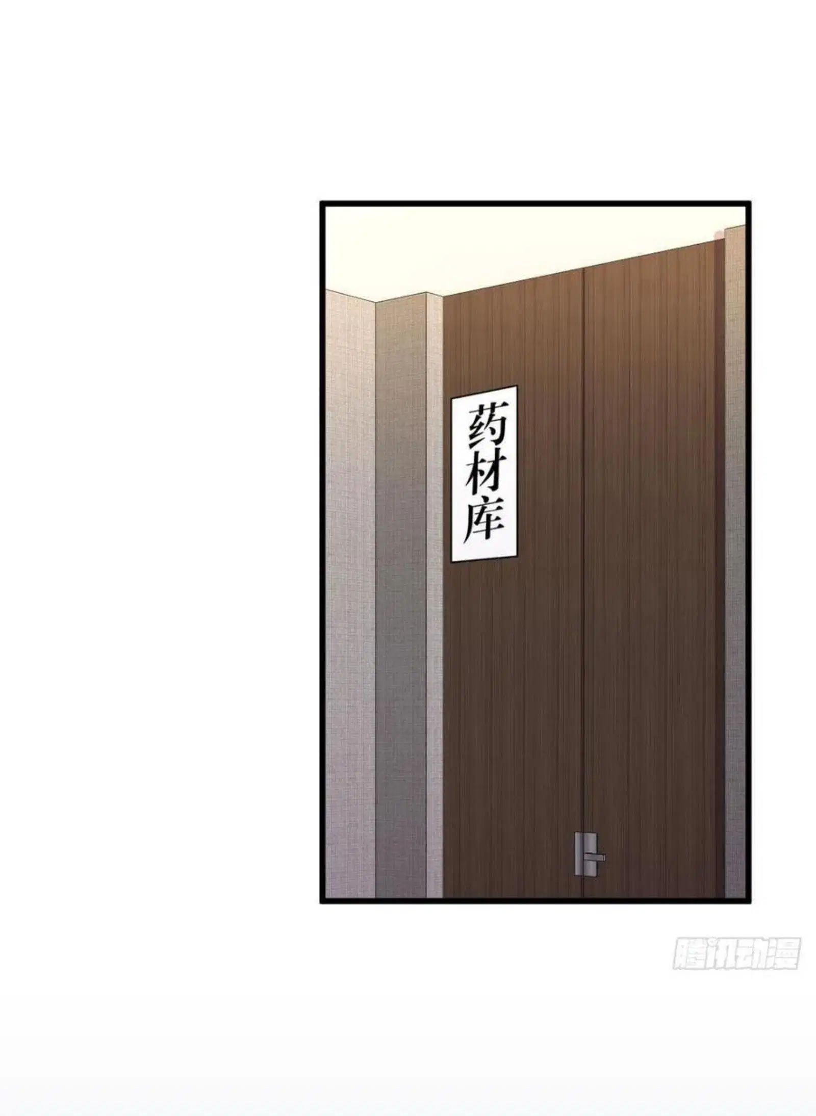 Immortal Swordsman in the Reverse World ตอนที่ 154 — หน้า 37 จาก 43