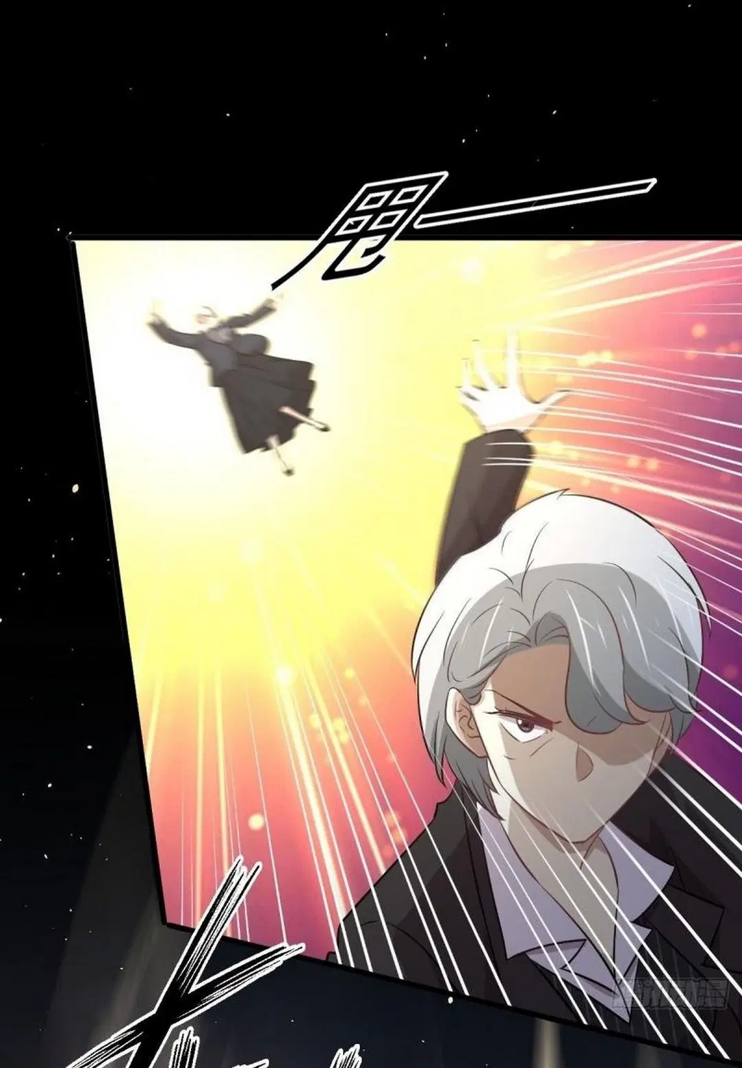 Immortal Swordsman in the Reverse World ตอนที่ 250 — หน้า 40 จาก 42