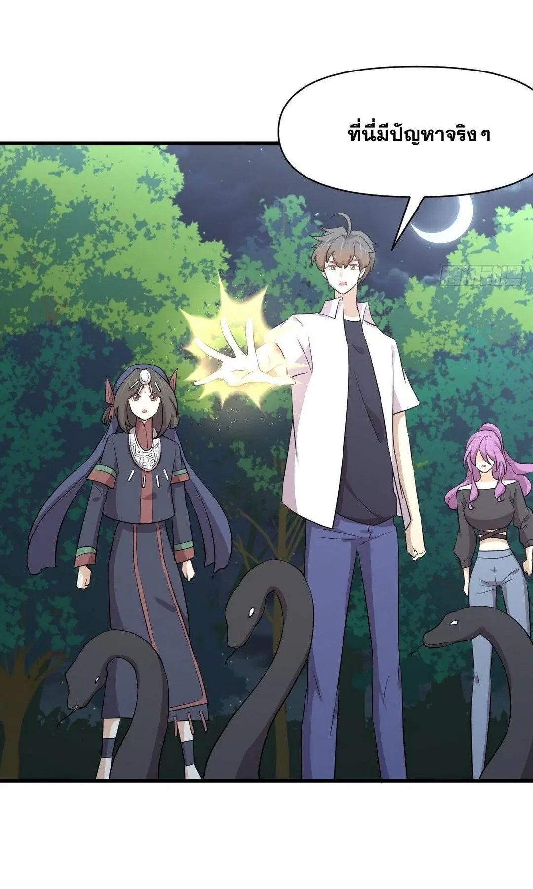 Immortal Swordsman in the Reverse World ตอนที่ 375 — หน้า 13 จาก 41