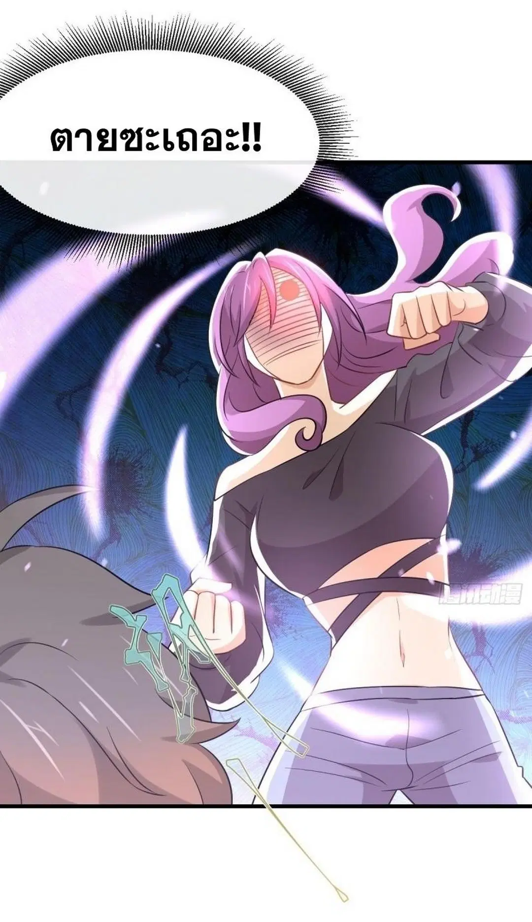 Immortal Swordsman in the Reverse World ตอนที่ 235 — หน้า 38 จาก 46