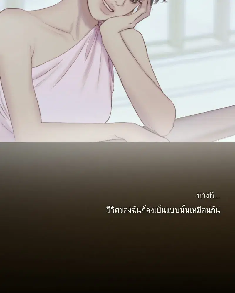 Serena ตอนที่ 129 — หน้า 140 จาก 157