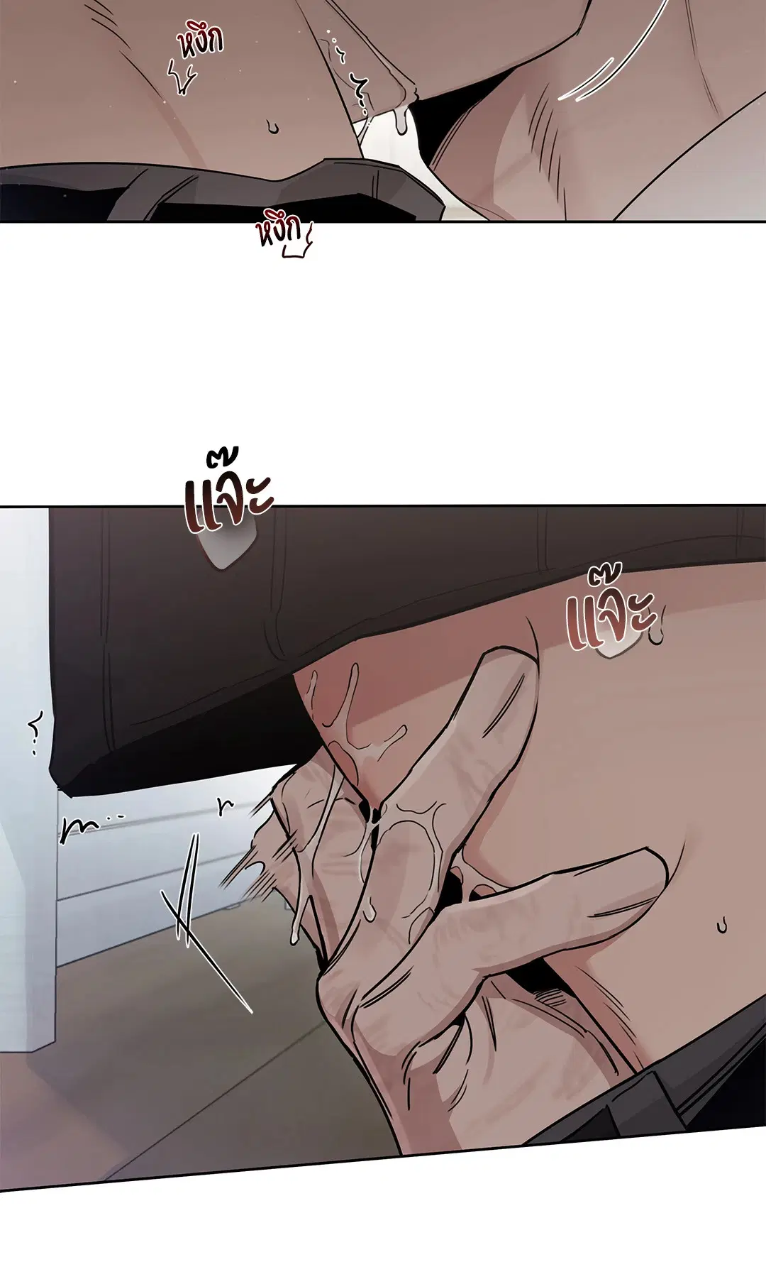 Roses and Champagne ตอนที่ 52.36 — หน้า 29 จาก 77
