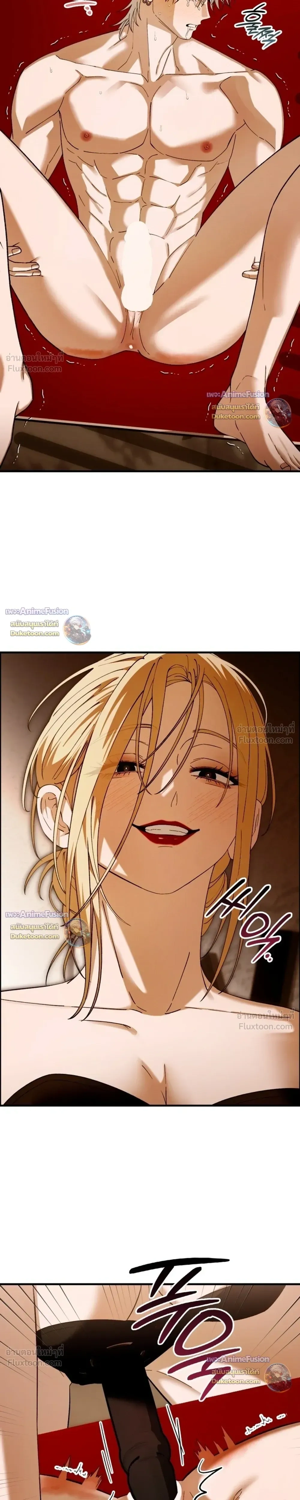 I’m Sorry, Master! – ผิดไปแล้วครับนายหญิง ตอนที่ 5 — หน้า 19 จาก 28