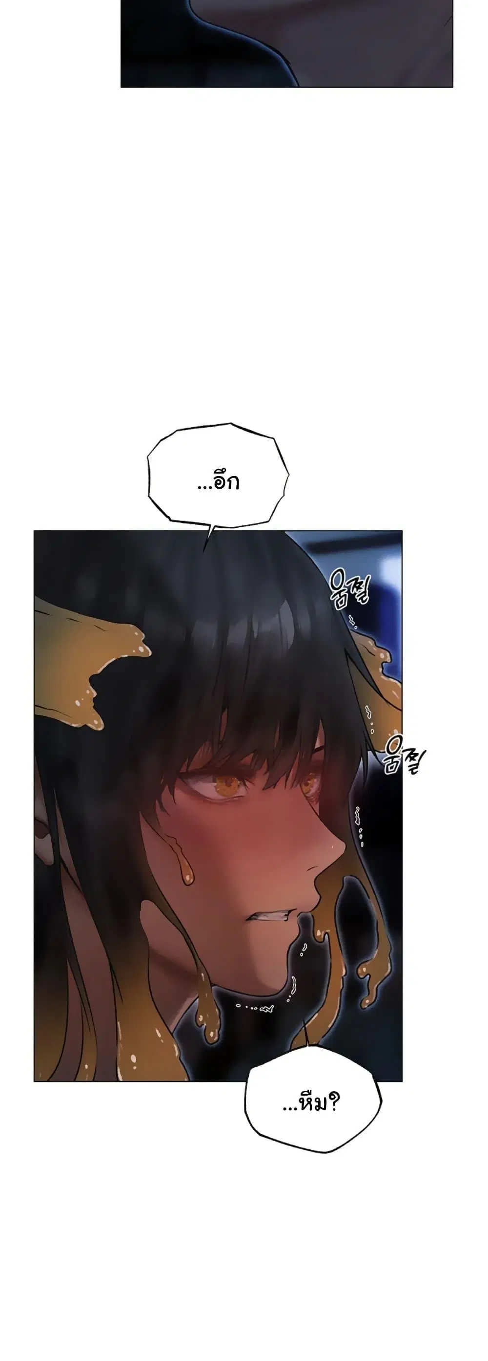 Milf Hunting in Another World ตอนที่ 99 — หน้า 12 จาก 50