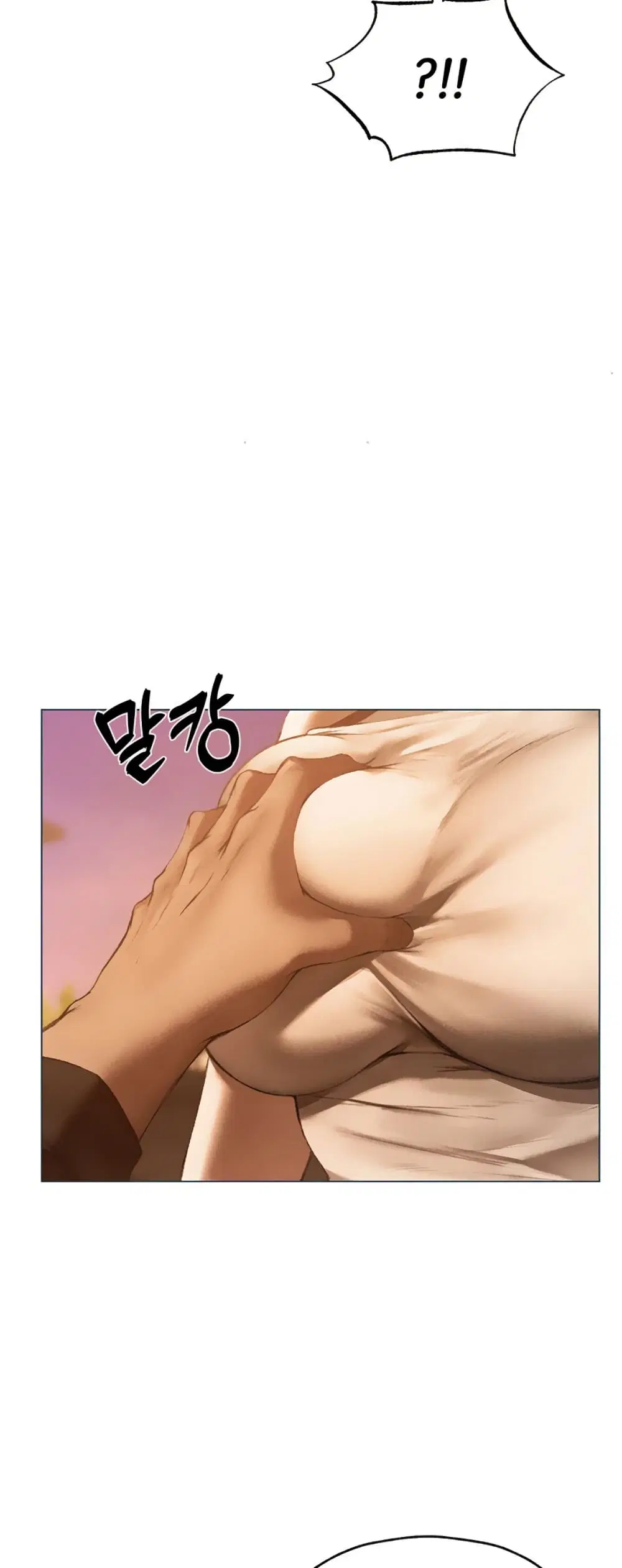 Milf Hunting in Another World ตอนที่ 101 — หน้า 48 จาก 51