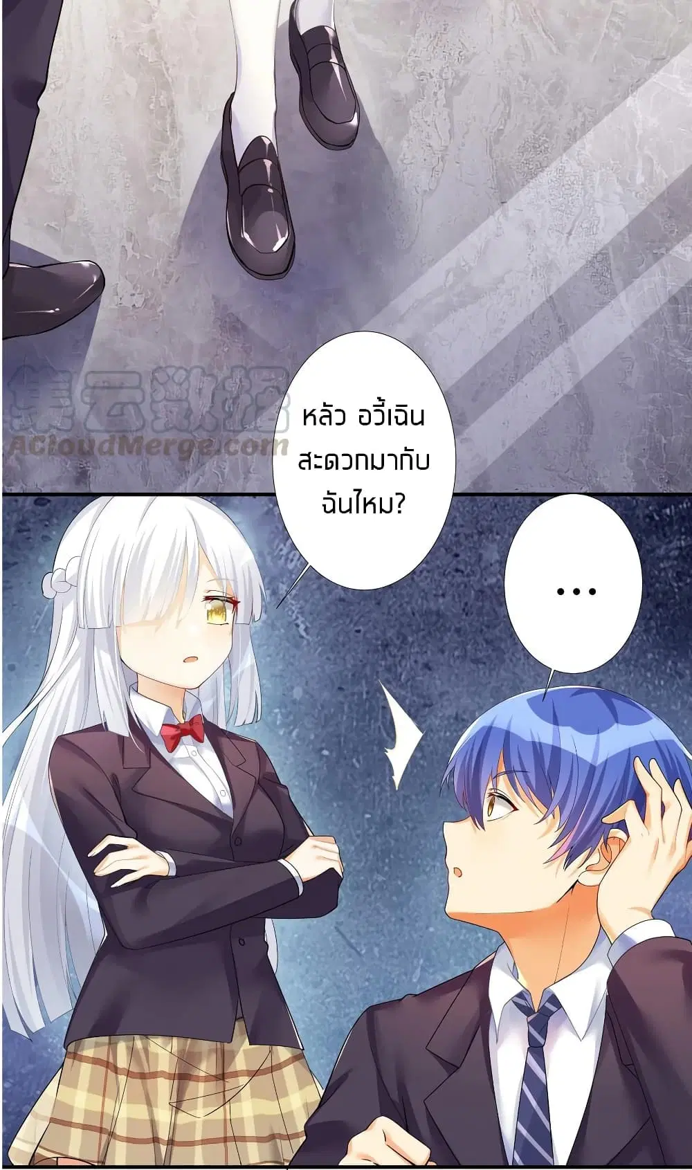 What Happended? Why I become to Girl? ตอนที่ 30 — หน้า 14 จาก 53