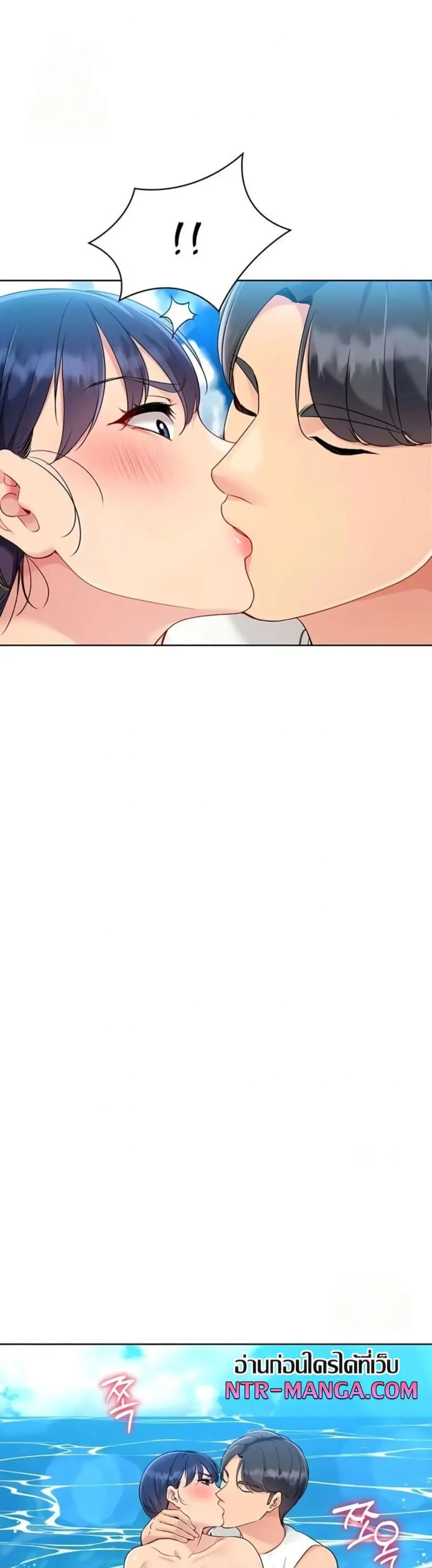 Set Up ตอนที่ 68 — หน้า 31 จาก 51