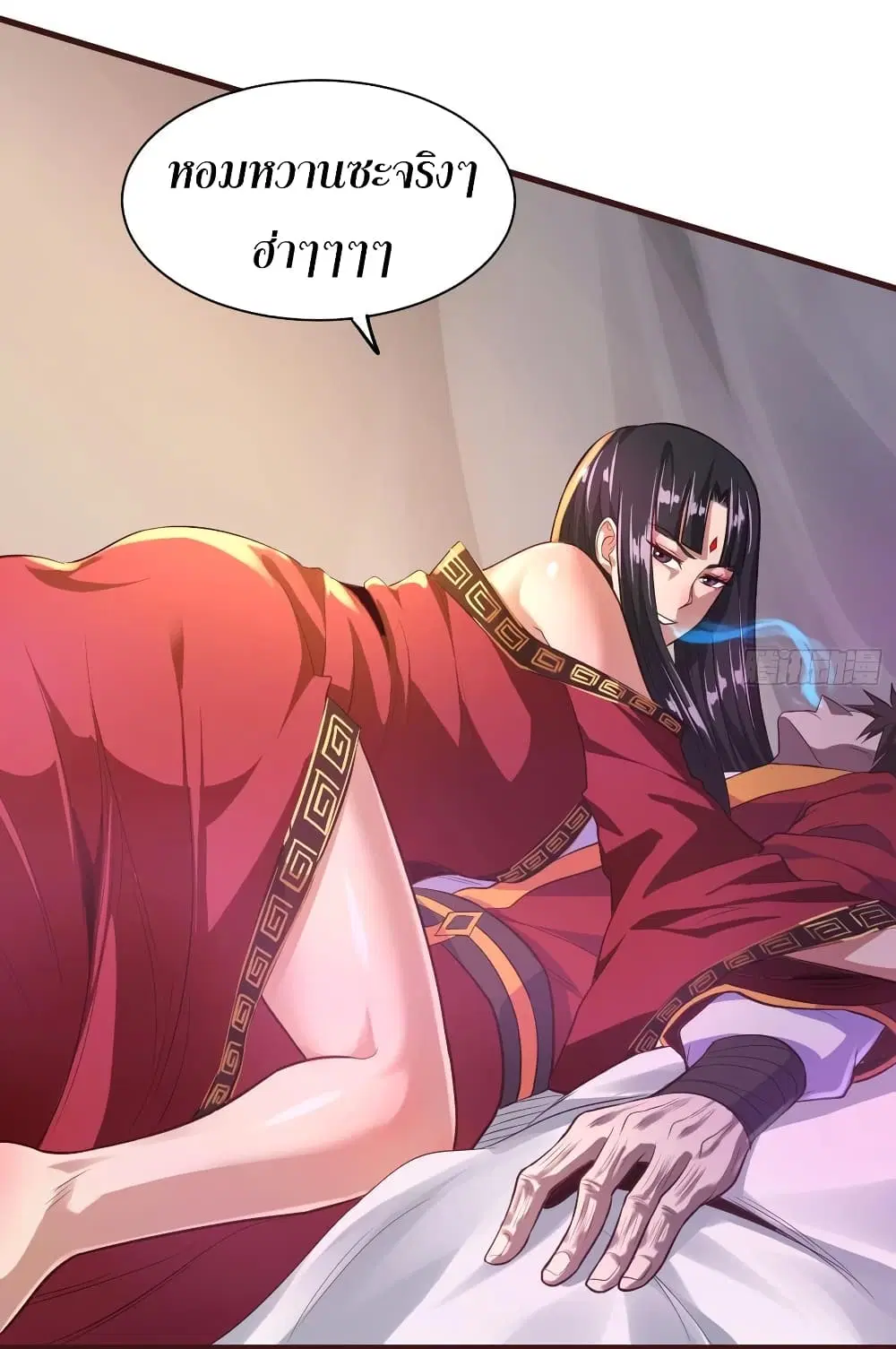 Super Harem Card ตอนที่ 57 — หน้า 3 จาก 44