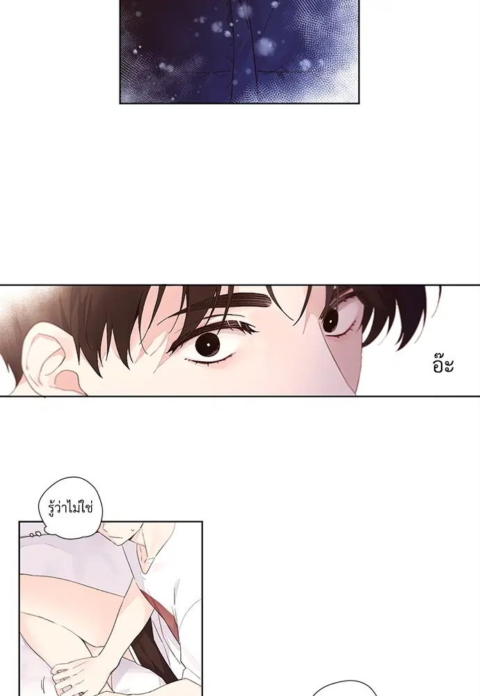 4 Week Lovers ตอนที่ 19 — หน้า 34 จาก 40