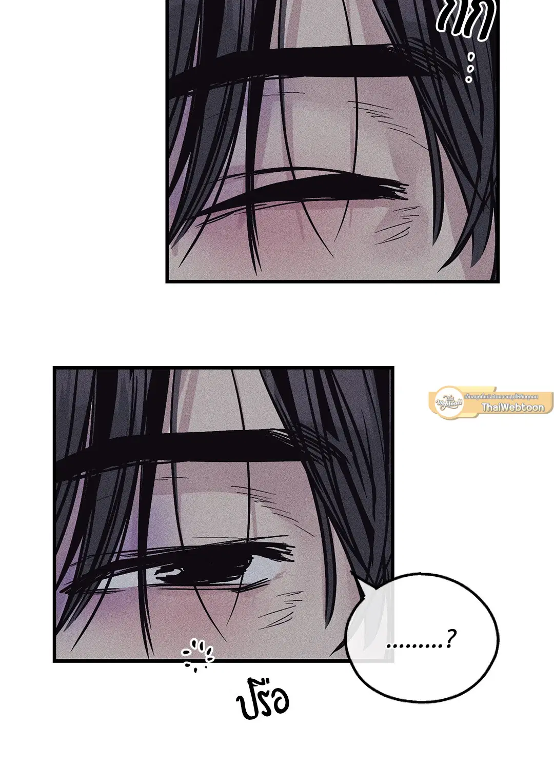 PAYBACK ตอนที่ 88 — หน้า 65 จาก 78