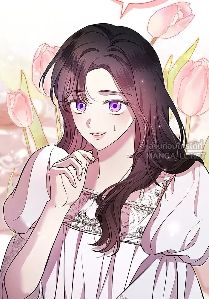 To My Husband’s Mistress ตอนที่ 9 — หน้า 42 จาก 110