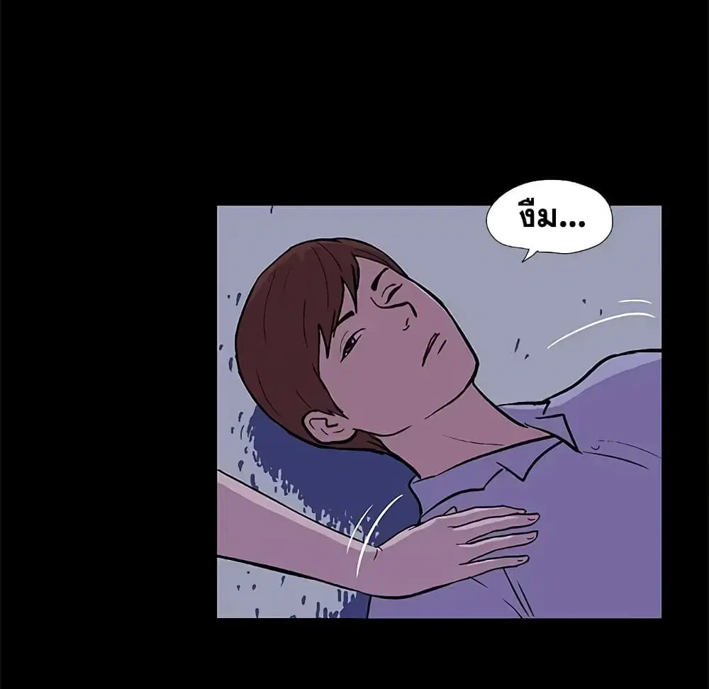 Project Utopia ตอนที่ 13 — หน้า 35 จาก 65