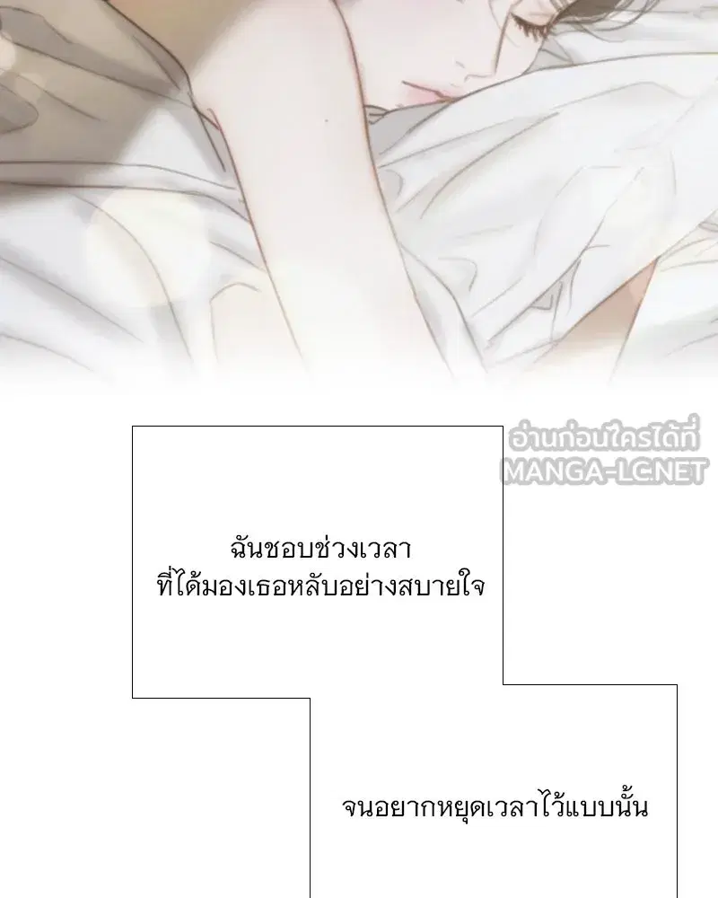Serena ตอนที่ 126 — หน้า 108 จาก 124