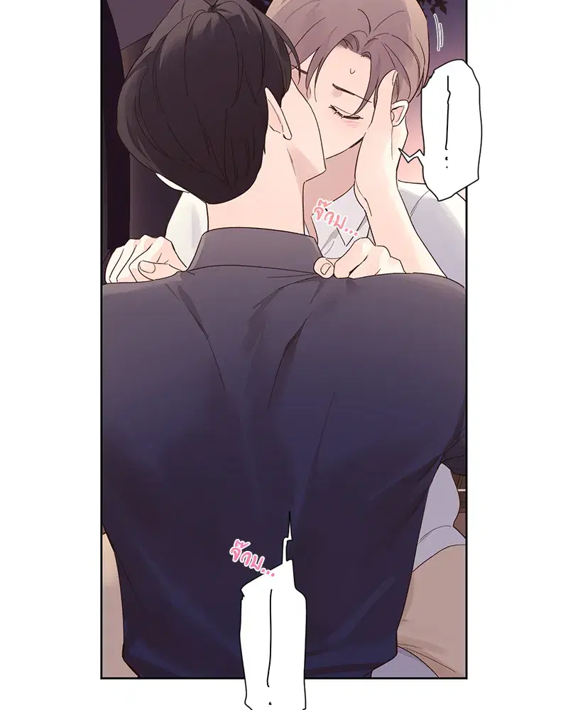 4 Week Lovers ตอนที่ 90 — หน้า 16 จาก 57