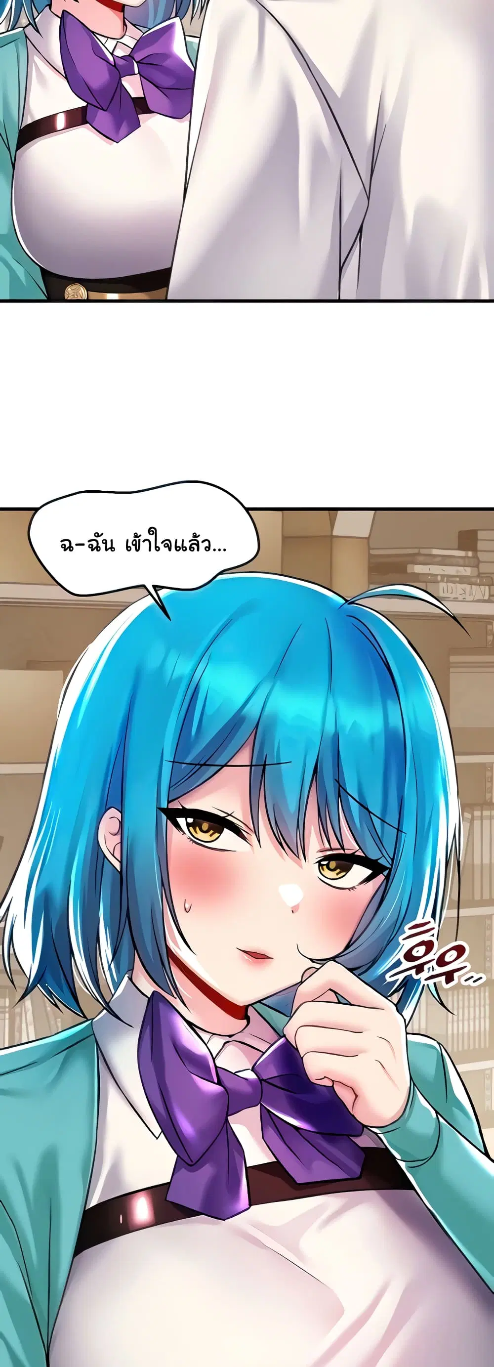 Trapped in the Academy’s Eroge ตอนที่ 34 — หน้า 8 จาก 52