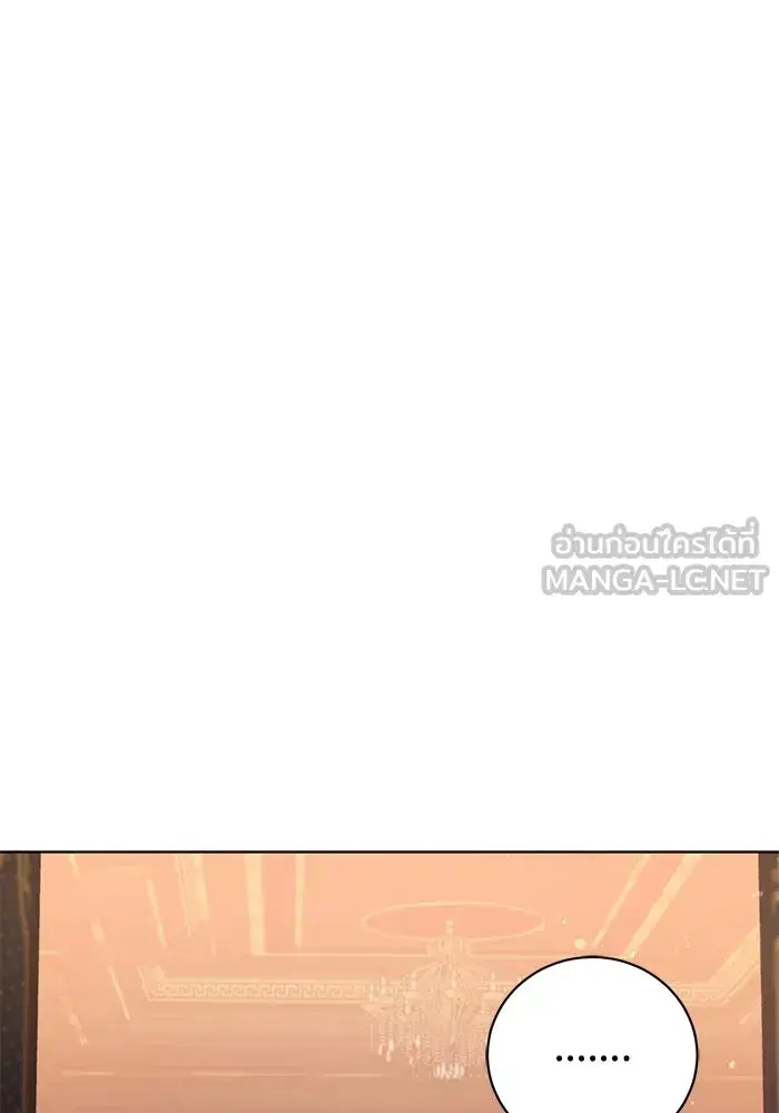 To My Husband’s Mistress ตอนที่ 7 — หน้า 60 จาก 114