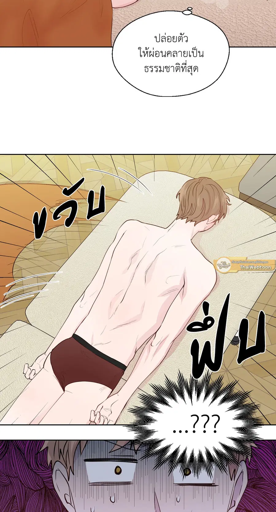 A Man of Virtue ตอนที่ 102.14 — หน้า 50 จาก 55