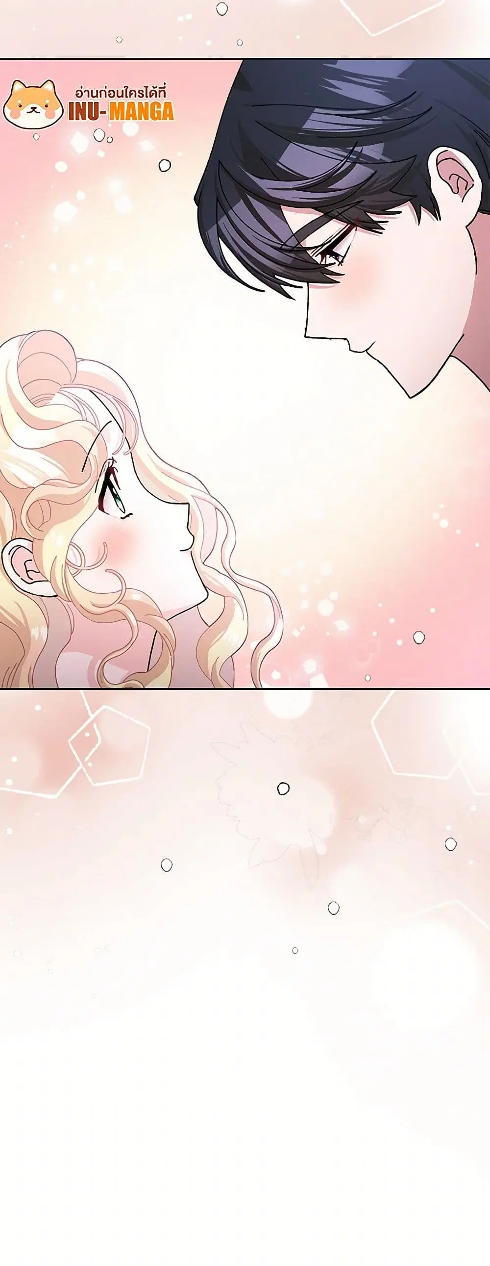 Please Marry Me Again! ตอนที่ 60 — หน้า 33 จาก 34
