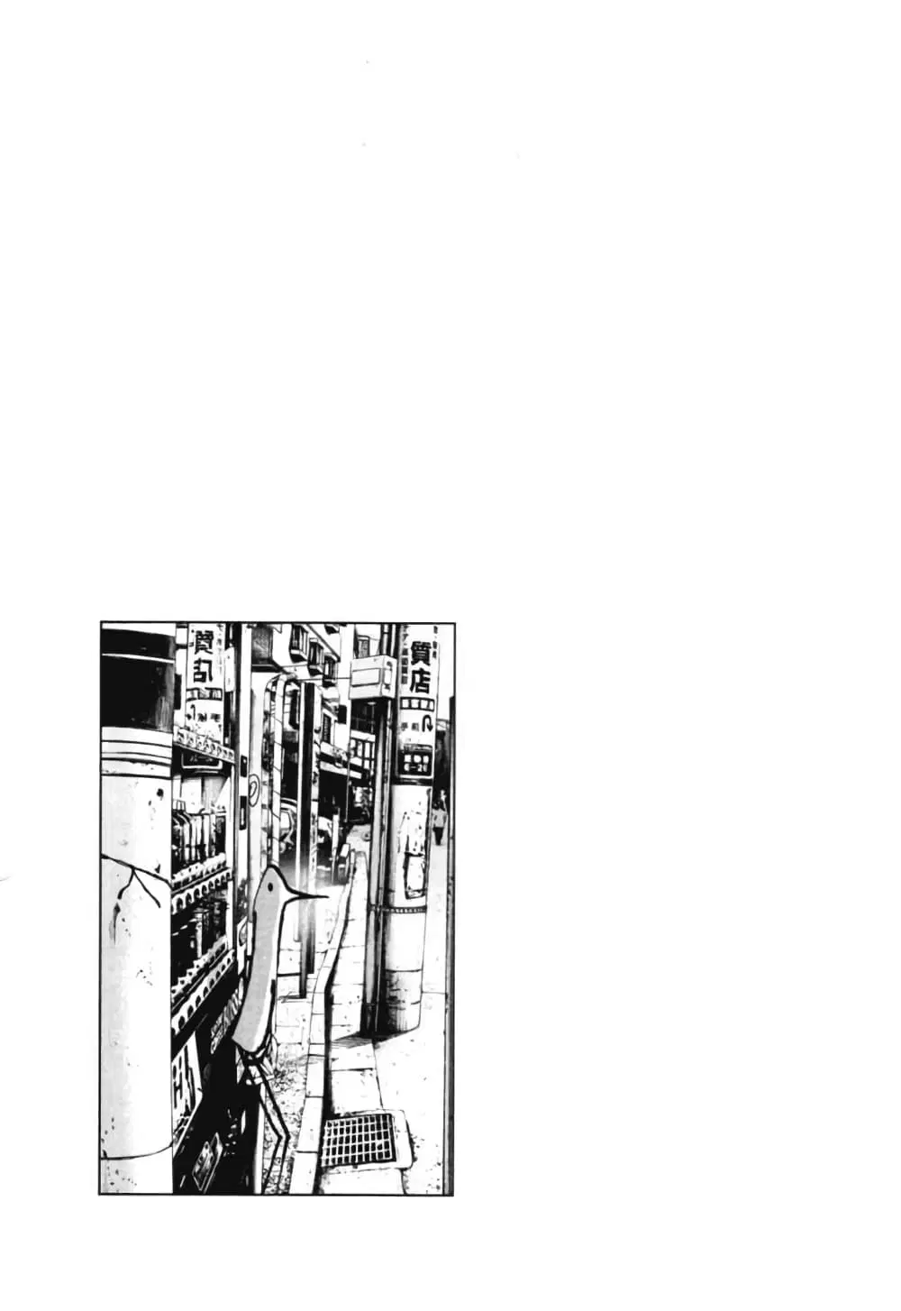 Oyasumi Punpun ตอนที่ 86 — หน้า 18 จาก 19