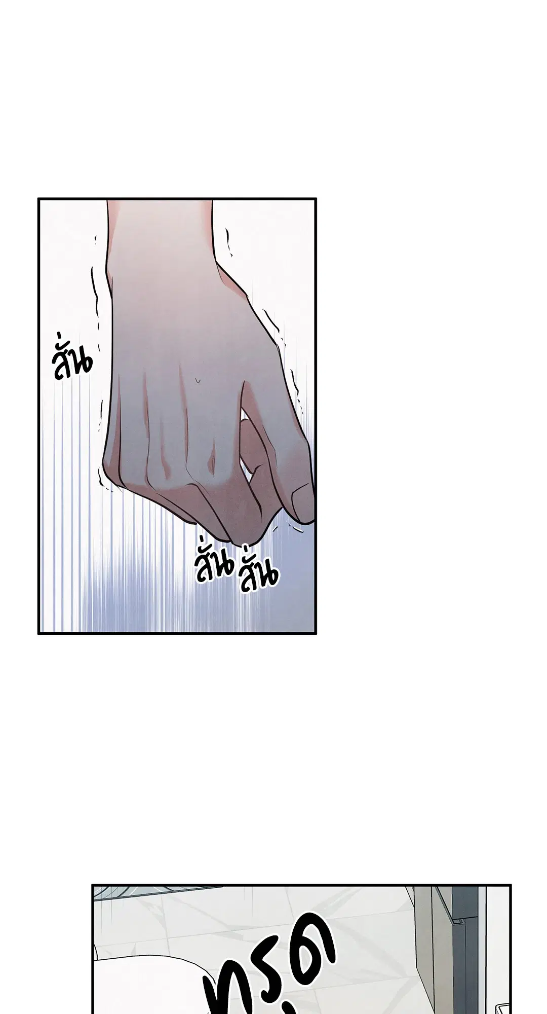 Roses and Champagne ตอนที่ 73.01 — หน้า 54 จาก 58