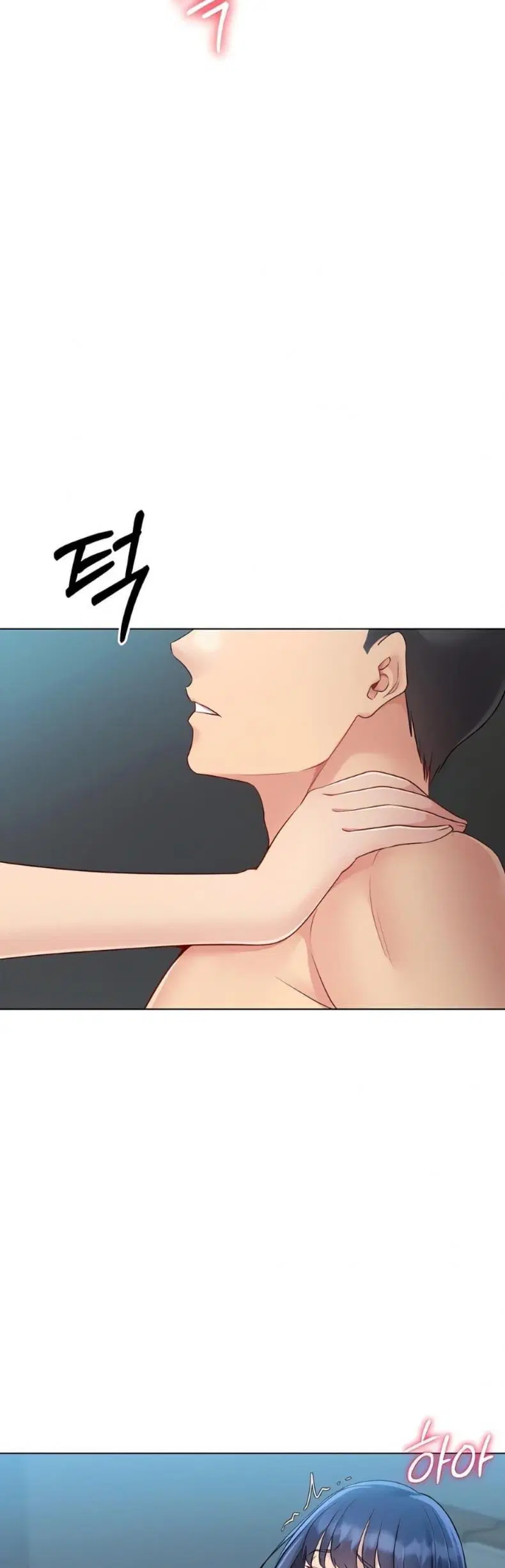 Set It! ตอนที่ 70 — หน้า 44 จาก 60