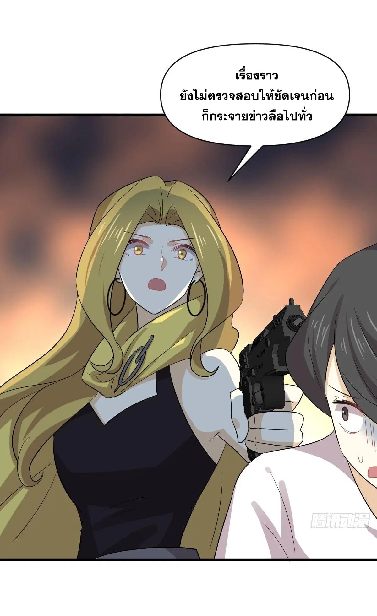 Immortal Swordsman in the Reverse World ตอนที่ 371 — หน้า 31 จาก 46