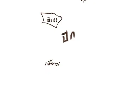 ENNEAD ตอนที่ 73.2 — หน้า 18 จาก 23