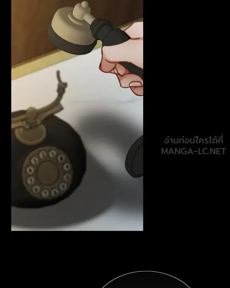Serena ตอนที่ 117 — หน้า 114 จาก 119