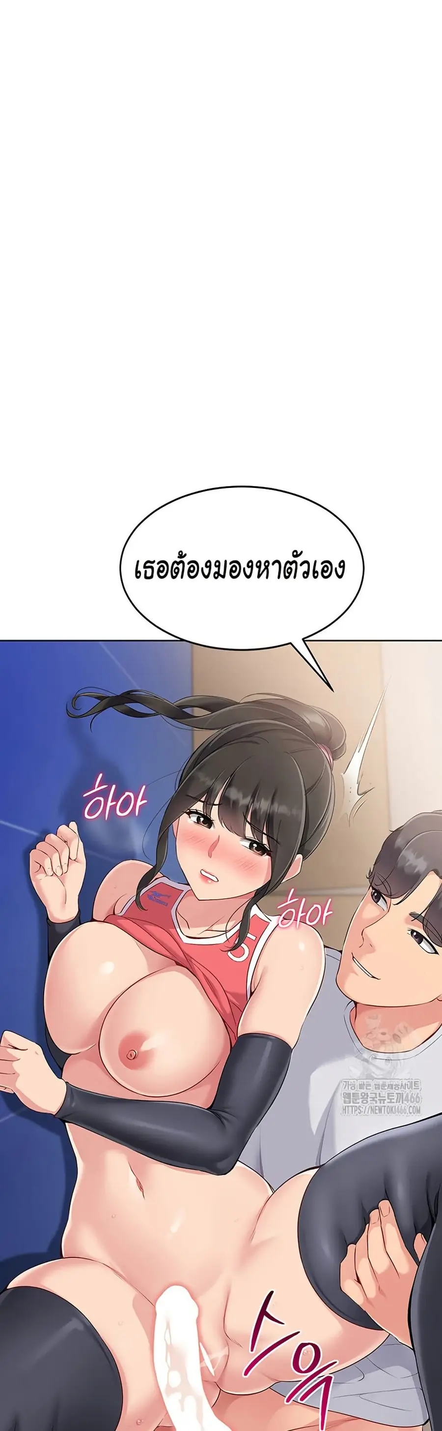 Set Up ตอนที่ 27 — หน้า 36 จาก 50