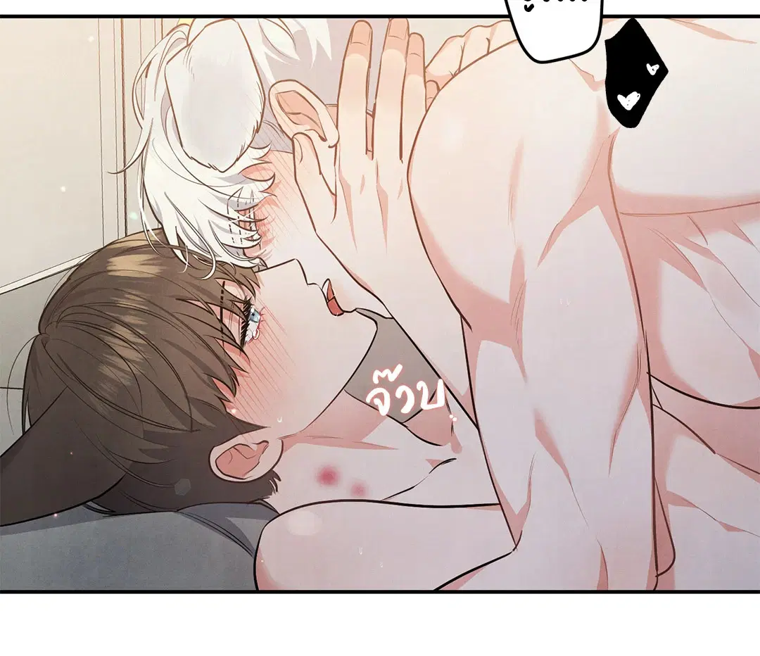 Roses and Champagne ตอนที่ 36 — หน้า 54 จาก 74