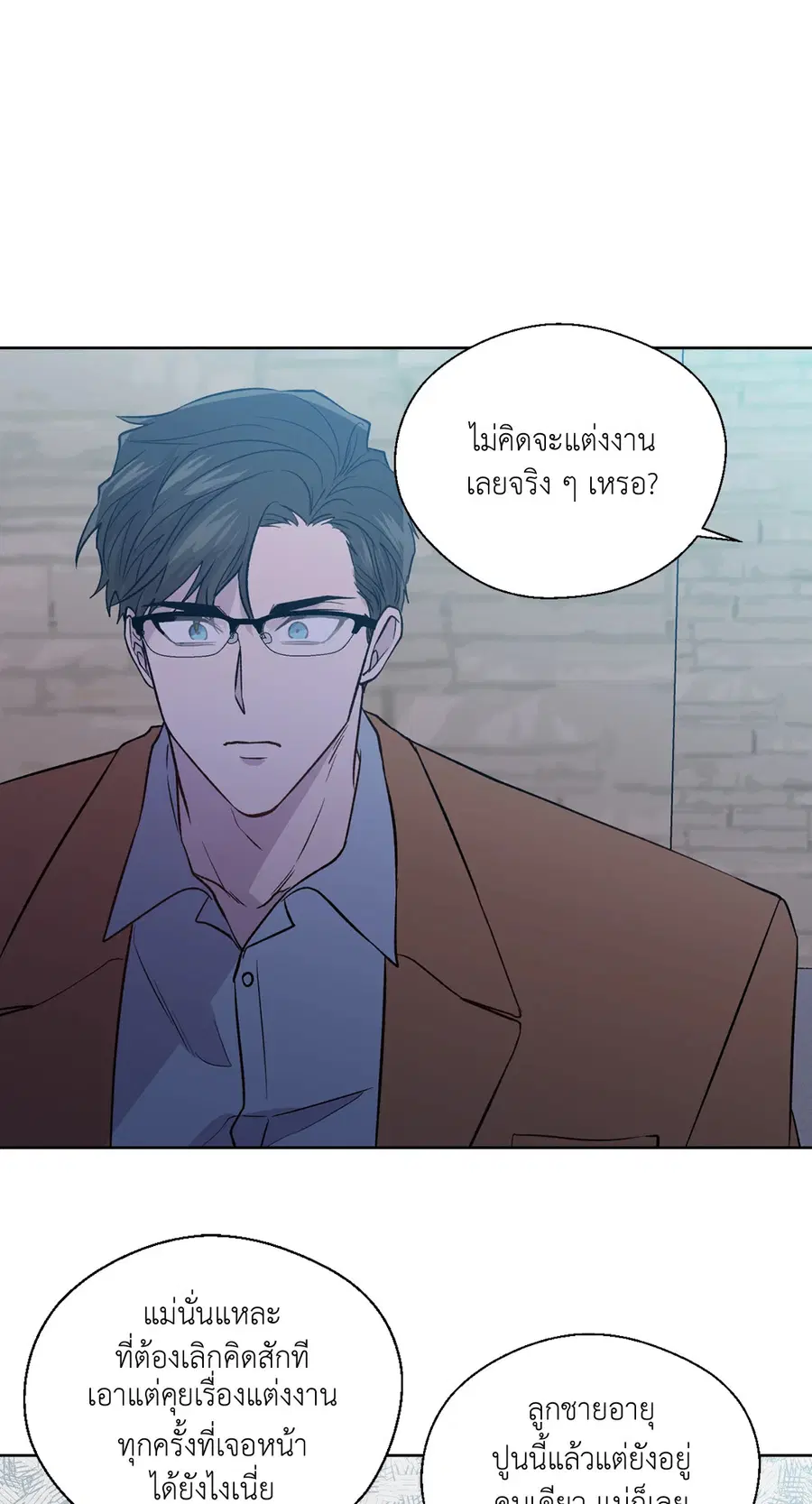A Man of Virtue ตอนที่ 102.27 — หน้า 28 จาก 59