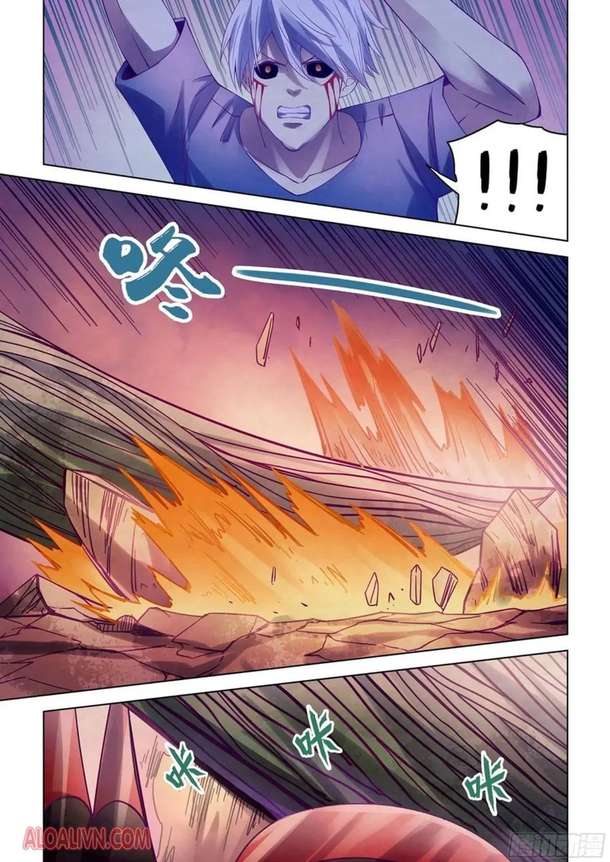 The Last Human ตอนที่ 296.3 — หน้า 23 จาก 81