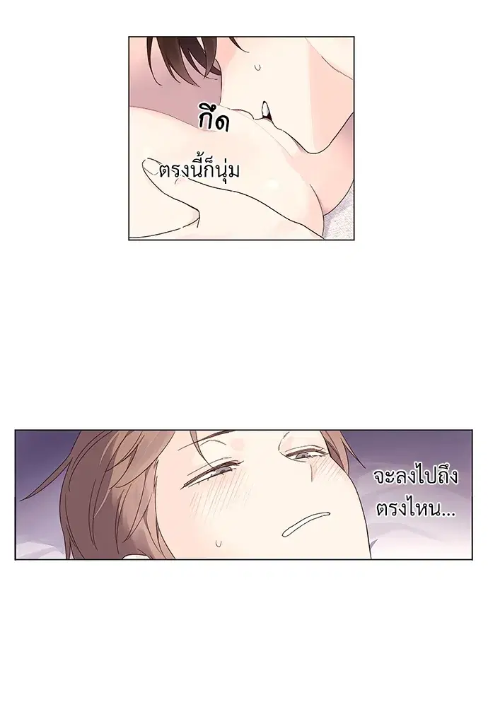 4 Week Lovers ตอนที่ 44 — หน้า 35 จาก 37